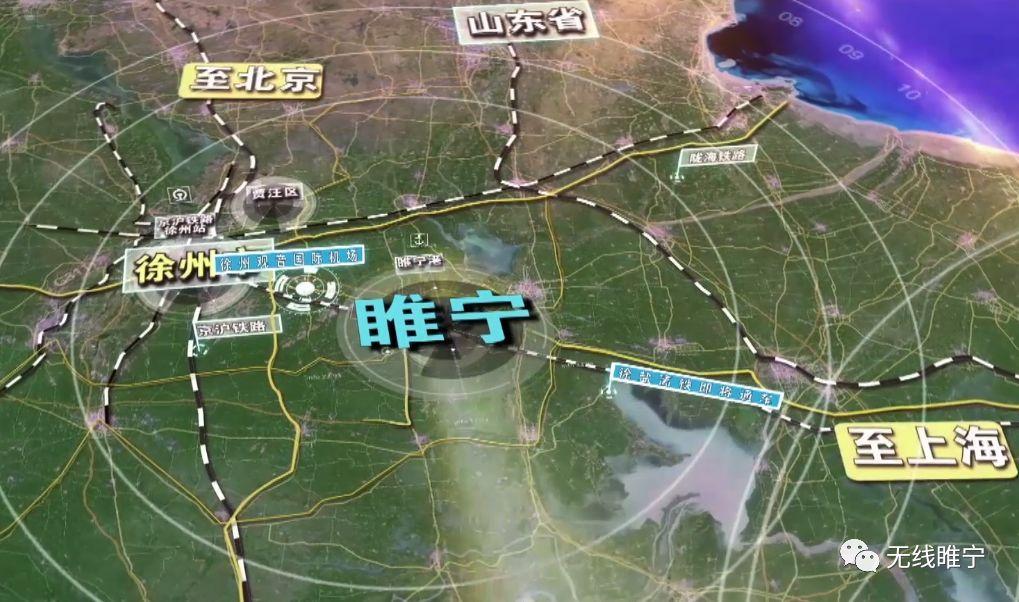 睢宁高铁最新动态，最新消息一览🚄