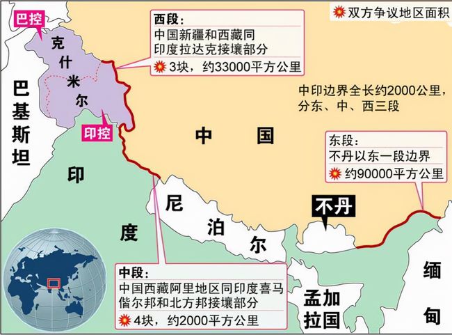 印度与中国冲突最新动态，小巷深处的独特故事探索