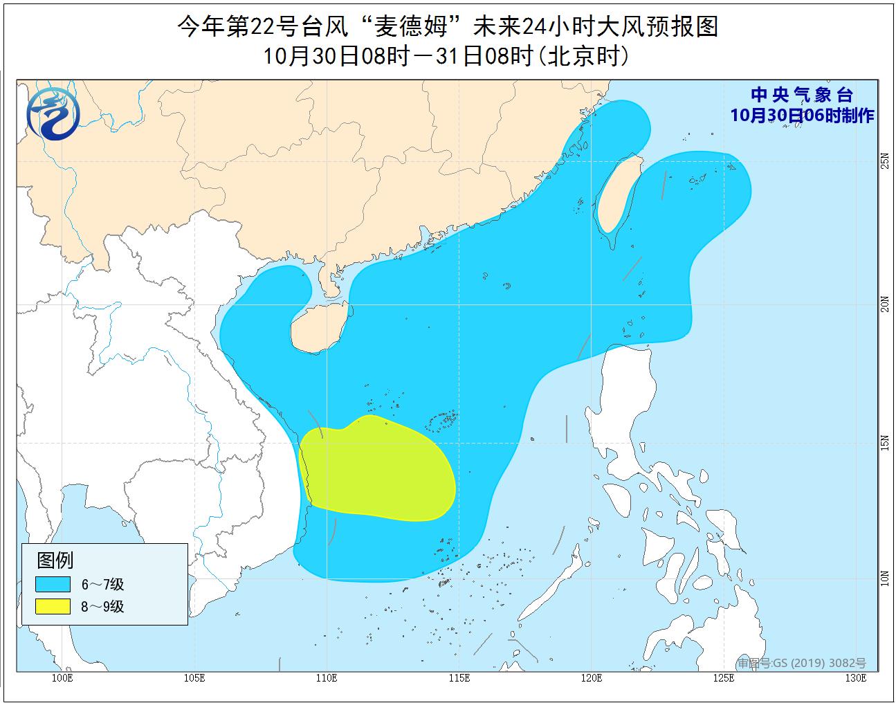 最新未来三天全国天气预报汇总
