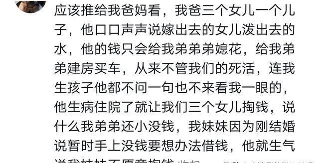 私产房继承最新政策及其温馨故事解读