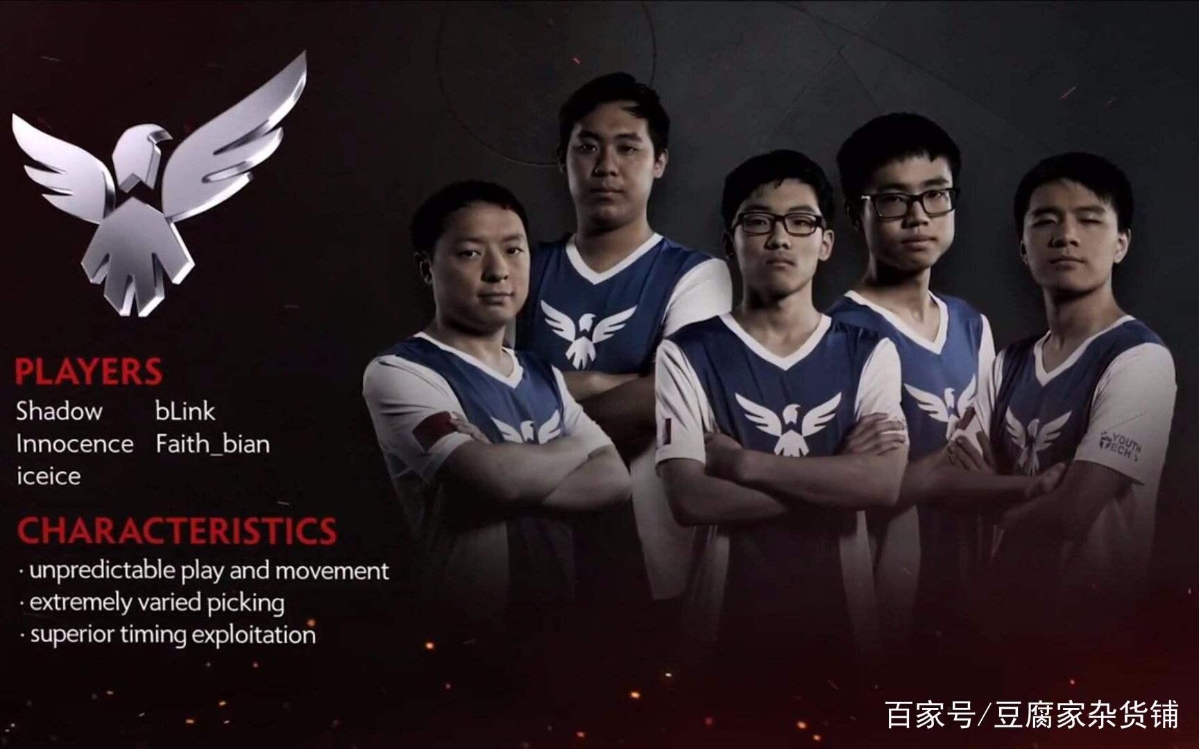 DOTA2比赛最新动态与资讯