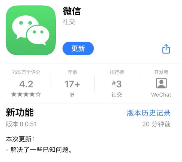 苹果最新版微信探索，巷弄深处的独特风味与隐藏小店奇境