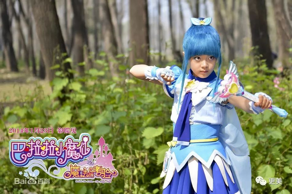 巴拉巴拉小魔仙最新版，成为合格魔法使者的任务指南
