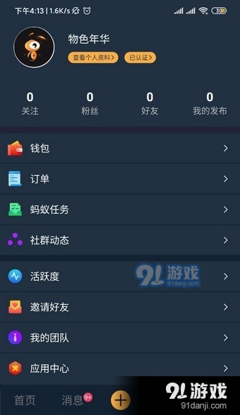 鸭脖视频最新版下载，探索自然美景，寻找内心平和之旅