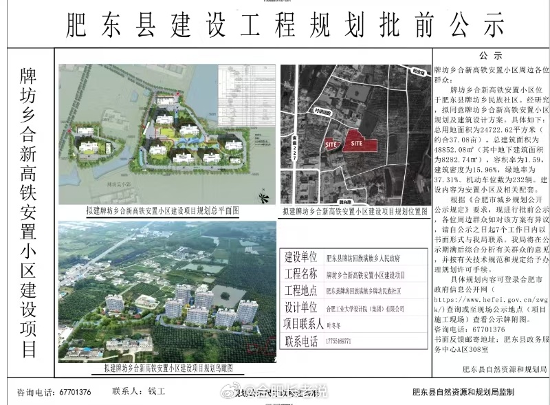 新合东村最新消息，获取与利用最新信息完成任务的步骤指南