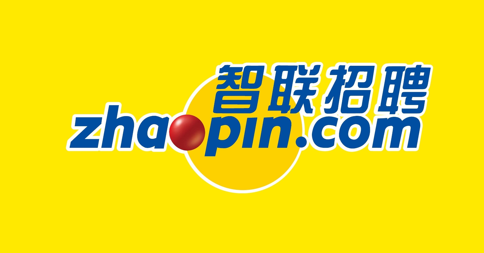 人才网最新招聘网，科技驱动，梦想启航之地