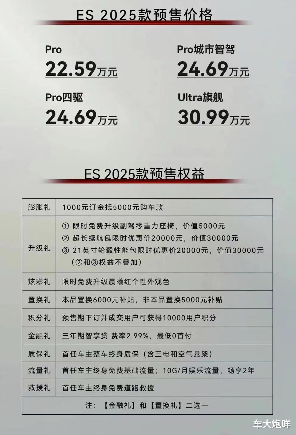 科技与豪华完美融合，揭秘2025款宝马X5最新价格