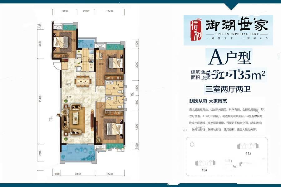 仙桃御湖世家最新动态，多维度解析与观点碰撞
