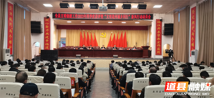 道州红网最新消息，小镇温馨日常与友情故事报道