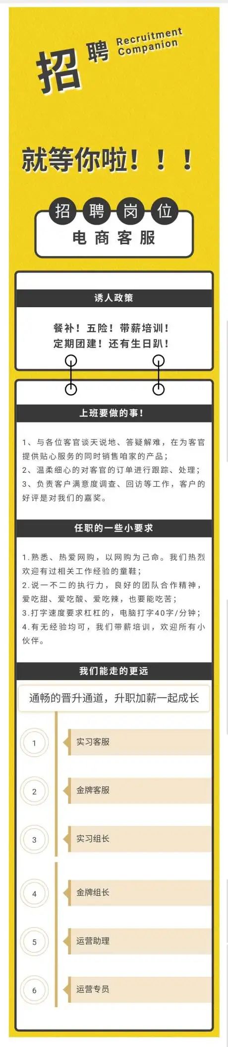 新余招聘网最新招聘信息深度解析与观点分享