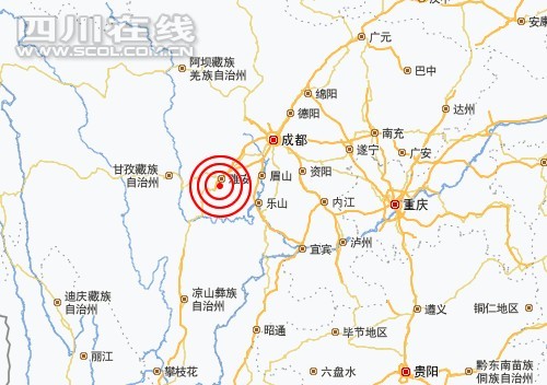 乐山地震最新消息今日更新