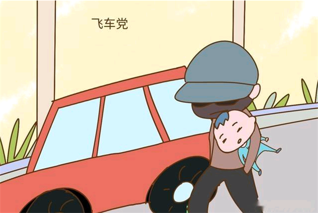 智能儿童守护者，全新科技神宠，护航孩子成长安全！