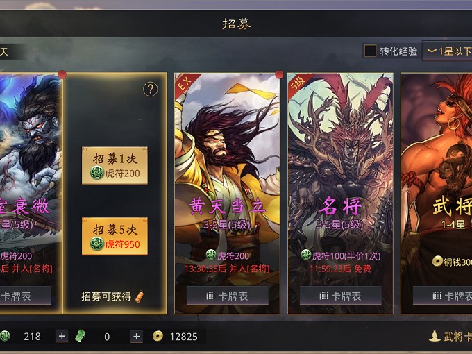 率土之滨最新礼包，与自然美景的不解之缘，启程寻找内心平静的探险之旅。